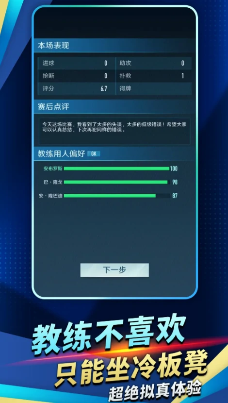 绿茵迷踪公测时间曝光,绿茵迷踪上线日期全面解析