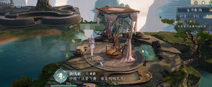 诛仙2奇遇全攻略,诛仙2手游奇遇事件触发条件与完成技巧