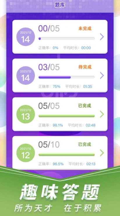 脑力遨游公测时间曝光,脑力遨游上线日期全面解析