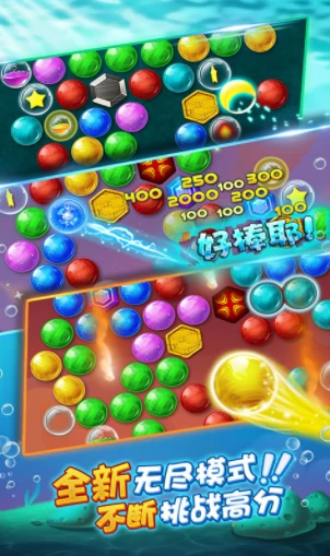 指尖泡泡龙公测时间曝光,指尖泡泡龙上线日期全面揭晓