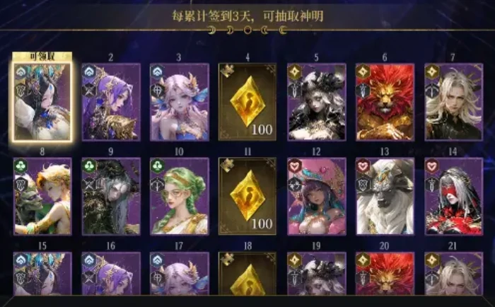 不朽箴言公测了吗,不朽箴言什么时候开启公测