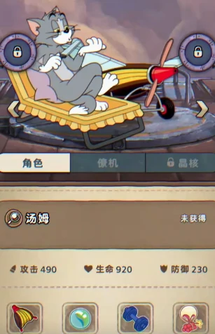 发条总动员汤姆怎么样,发条总动员汤姆角色强度与玩法解析