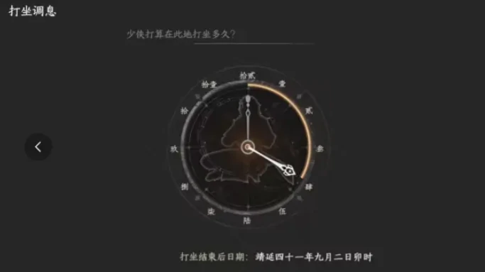 下一站江湖2精力恢复全攻略，下一站江湖2手游体力回满方法一览