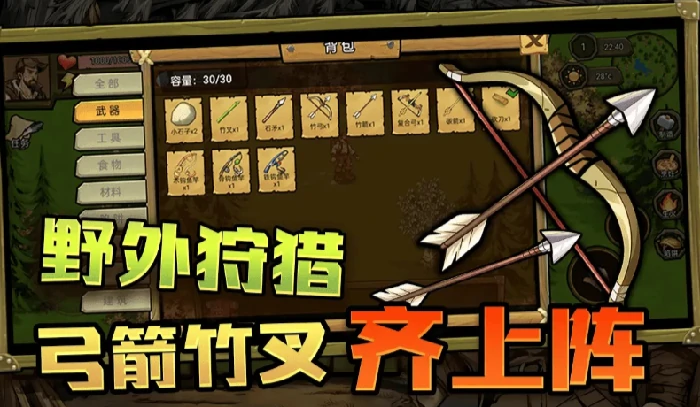 荒野守则公测时间曝光,荒野守则上线日期全面解析