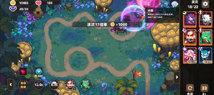 我的勇者外传攻略分享,我的勇者外传手游新手开局玩法详解