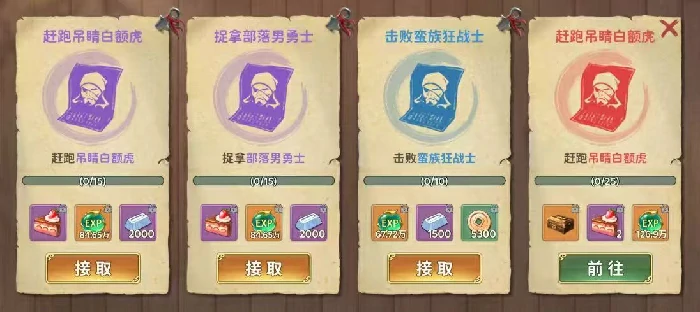 热血江湖归来手游攻略大全,热血江湖归来玩法技巧全解析
