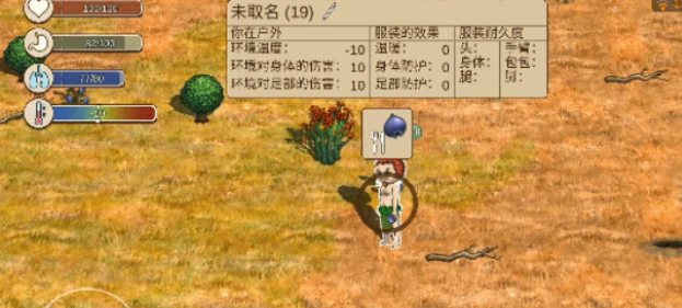 村落人生角色选择全攻略,村落人生新手必看角色搭配技巧