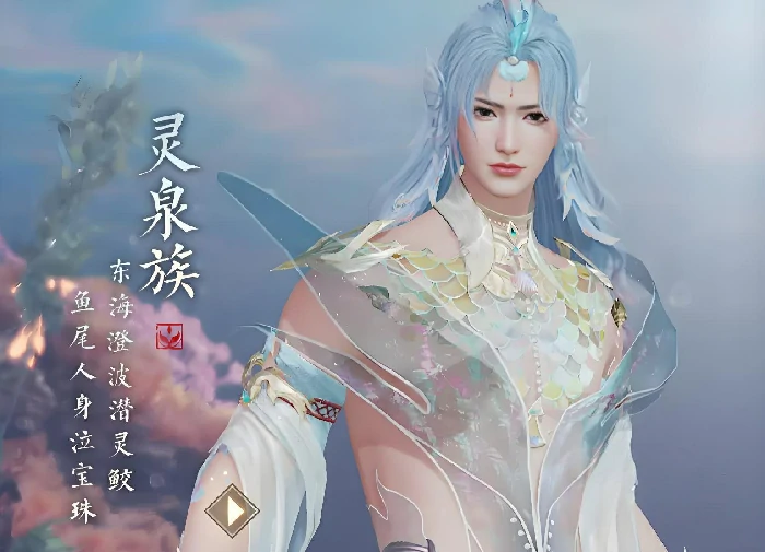 诛仙2手游种族选择指南,诛仙2手游新手必看的种族优劣分析