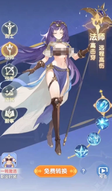 仙境传说破晓最强职业推荐,仙境传说破晓热门职业选择指南