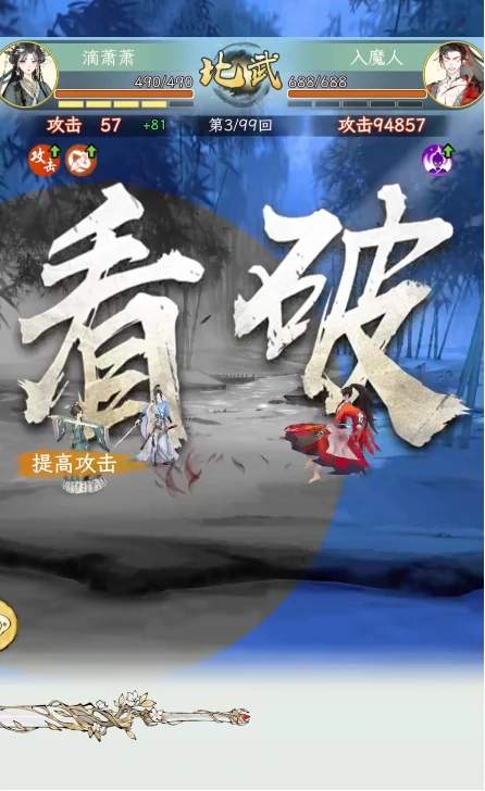 华夏千秋对局怎么玩,华夏千秋猜招玩法全解析