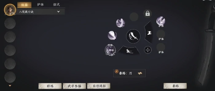 下一站江湖2龙爪根获取方法,下一站江湖2最新龙爪根位置及获取攻略