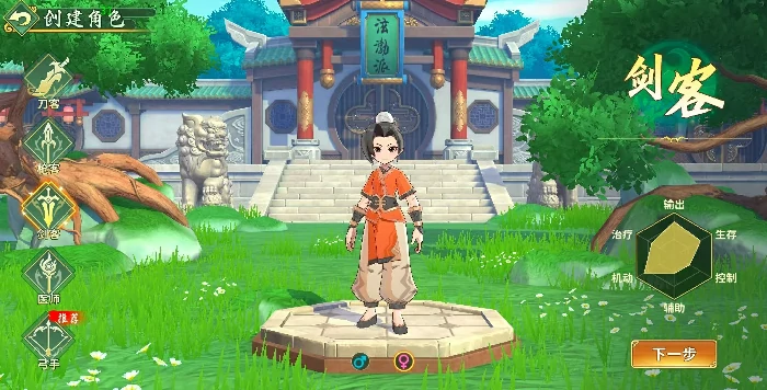 热血江湖归来手游攻略大全,热血江湖归来玩法技巧全解析