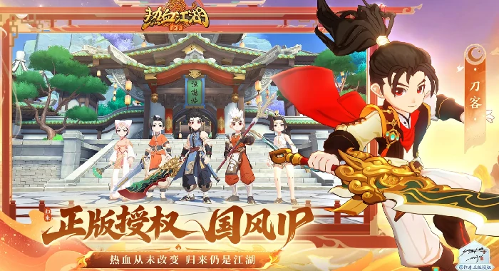 热血江湖归来PVP玩法全解析,热血江湖归来竞技对战模式详细介绍