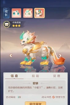 灵兽大冒险盘丝搭配什么灵兽,灵兽大冒险盘丝灵兽组合推荐指南
