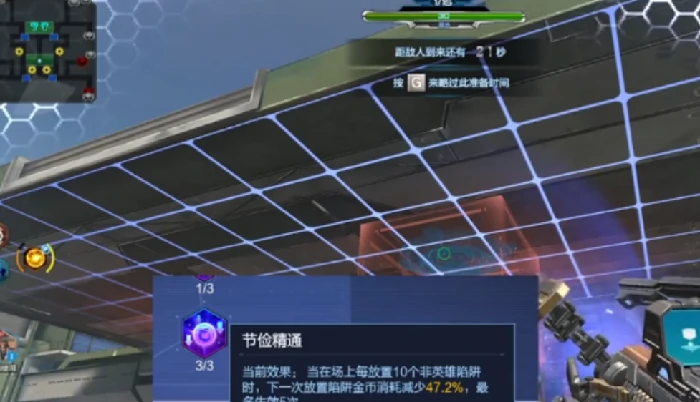 逆战未来金币快速获取攻略,逆战未来高效刷金币方法分享,逆战