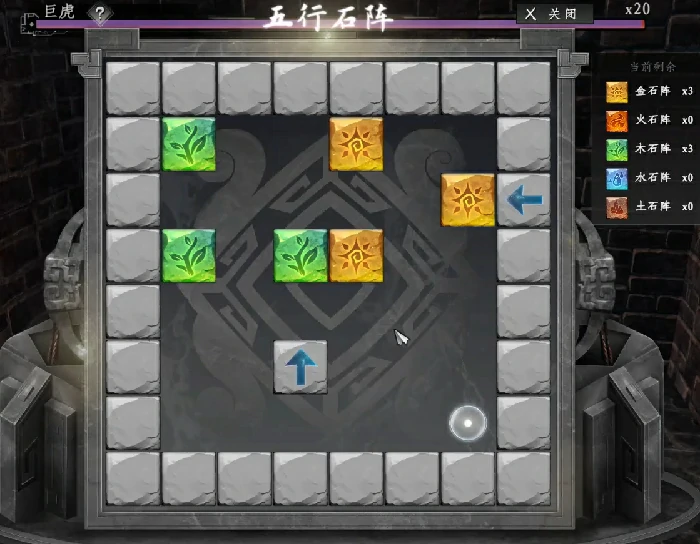 下一站江湖2誓盟碑三件套获取攻略,下一站江湖2完整收集方法与位置详解