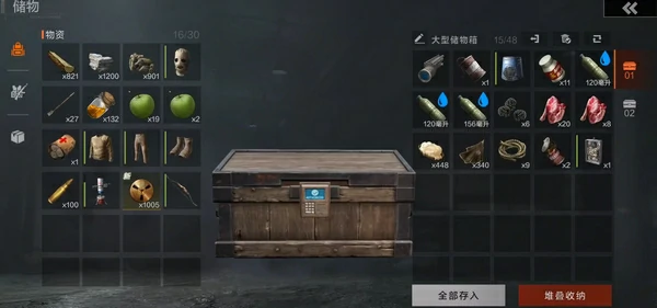 失控进化测试资格查询方法,失控进化手游如何获取测试资格