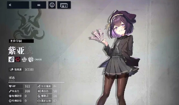 溯回青空强度榜全解析,溯回青空角色强度排行推荐
