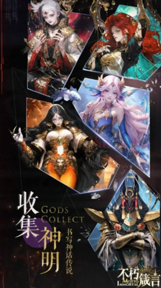 不朽箴言摩摩斯角色解析,不朽箴言摩摩斯技能与玩法全攻略