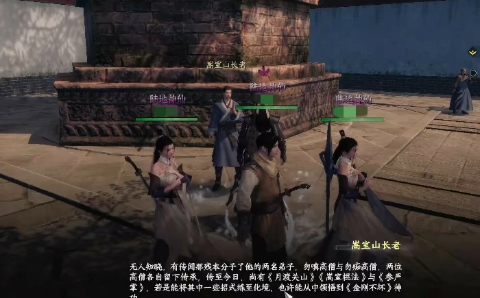 下一站江湖2金刚不坏神功获取攻略,下一站江湖2金刚不坏神功怎么学