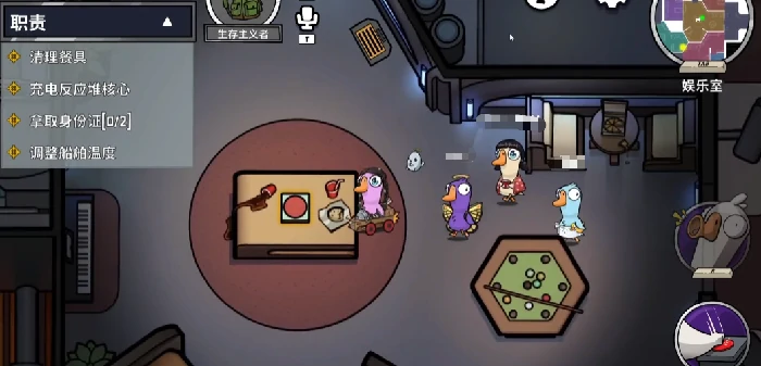 鹅鸭杀生存主义者技能详解,鹅鸭杀手游角色能力全面解析