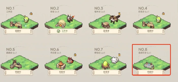 蓝色星原旅谣星结卡获取攻略,蓝色星原旅谣星结卡产出方法详解