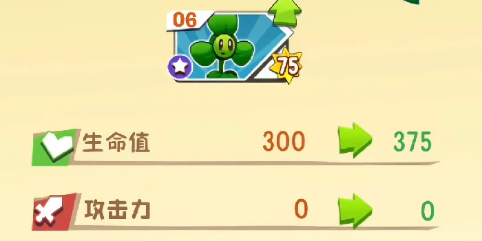 植物大战僵尸3发布日期曝光,植物大战僵尸3公测时间确定