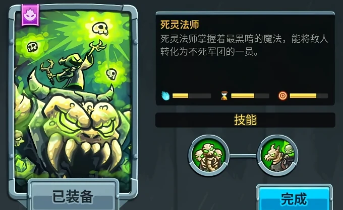 王国保卫战5防御塔全解析,王国保卫战5联盟阵营防御塔详细介绍