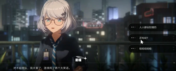 虚环公测时间曝光,虚环上线时间最新消息一览