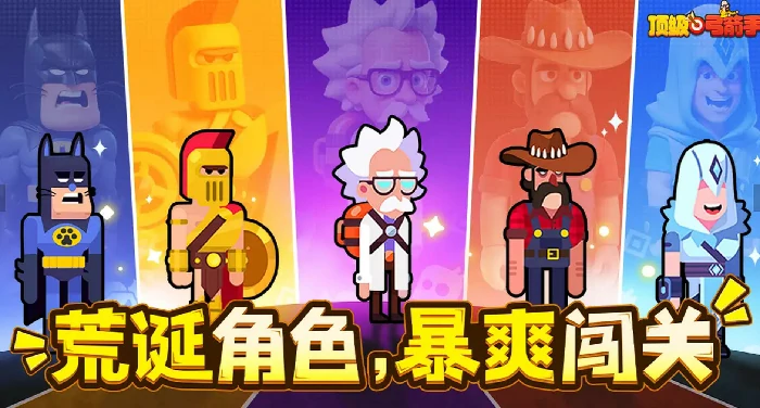 顶级弓箭手组合技能怎么选,王者荣耀弓箭手最强技能搭配攻略,王者荣耀