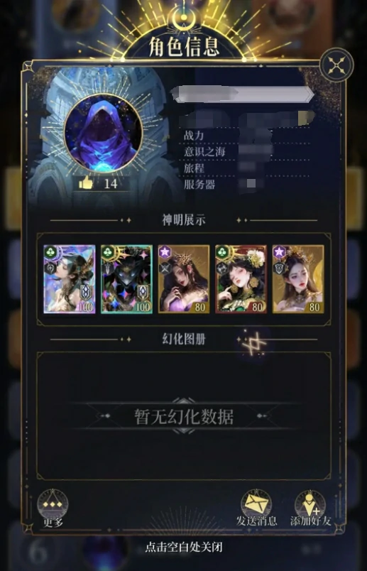 不朽箴言卡组推荐,不朽箴言阵容搭配技巧