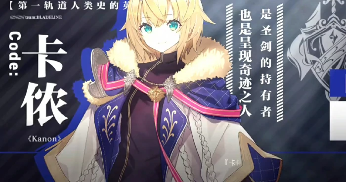 溯回青空开局骑士推荐,溯回青空手游新手必看骑士选择指南