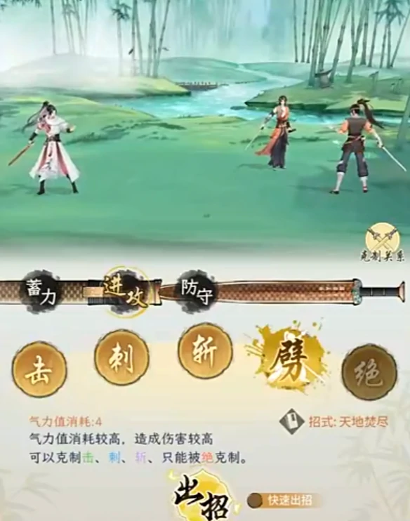华夏千秋对局战斗攻略,华夏千秋对局战力提升技巧分享