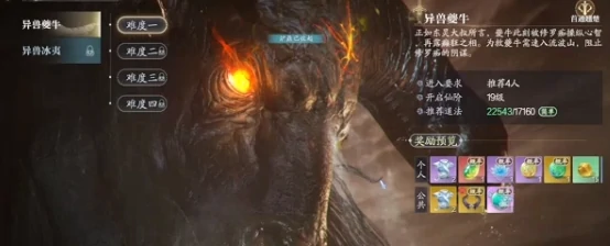 诛仙2手游交易系统全面解析,诛仙2手游交易功能详细介绍