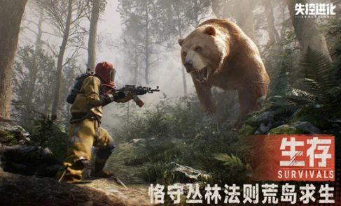 失控进化怎么玩,失控进化游戏玩法与上线时间详解