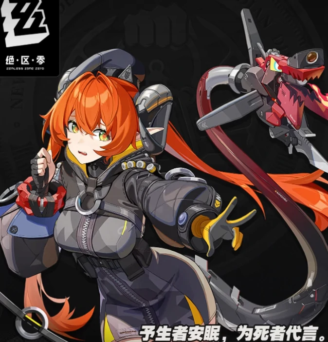 绝区零2.2版本爆料,绝区零2.2新角色上线时间及强度预测,绝区零