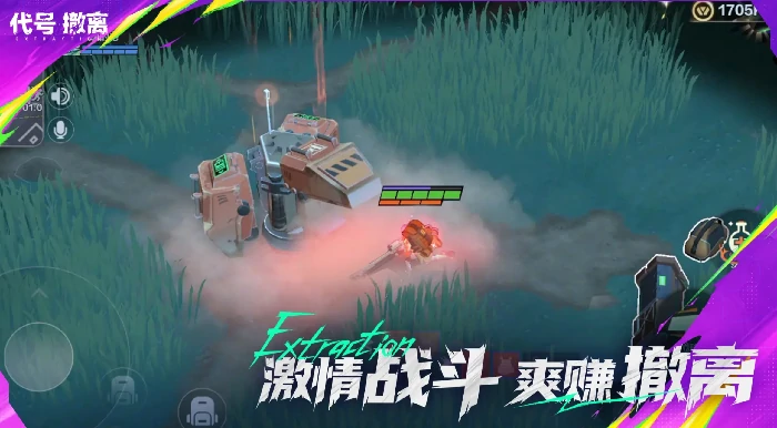 代号撤离是什么类型的游戏,代号撤离手游玩法与内容全面介绍