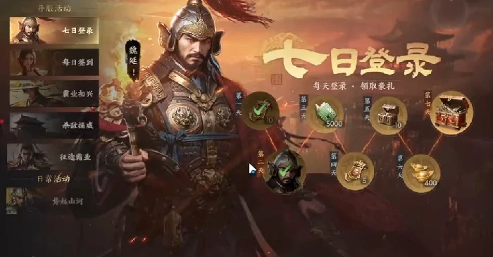 三国群英传策定九州PVP玩法全解析,三国群英传策定九州T0阵容推荐与实战技巧