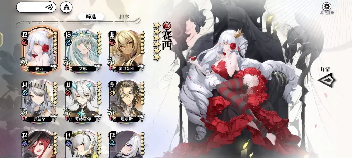 光隙解语初始阵容推荐,光隙解语新手配队思路与角色搭配指南