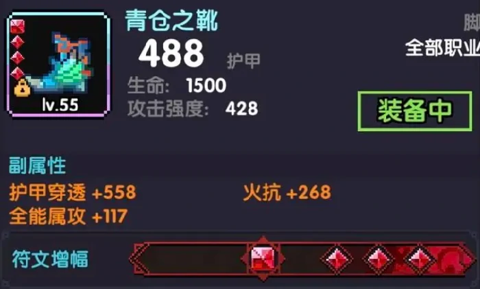 我的勇者外传娜迦海妖技能解析,我的勇者外传娜迦海妖强度评测