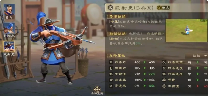 偃武甘宁怎么玩,偃武手游甘宁角色玩法与技能解析