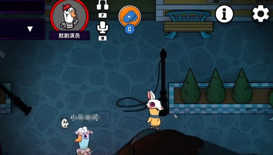 鹅鸭杀默剧演员技能全解析,鹅鸭杀默剧演员玩法技巧与策略指南