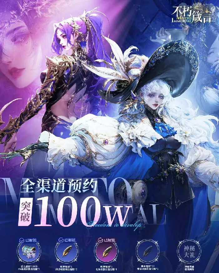 不朽箴言抽卡攻略,不朽箴言抽卡机制全面解析