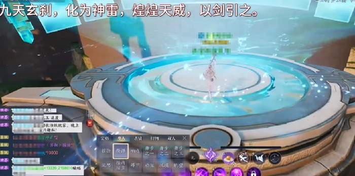 诛仙2奇遇攻略全解析,诛仙2手游奇遇任务流程与触发条件详解
