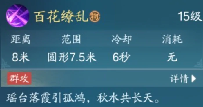 诛仙2手游合欢攻略,诛仙2手游合欢技能详解与实战技巧
