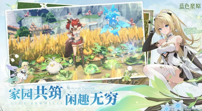 蓝色星原旅谣推荐配置介绍,蓝色星原旅谣最佳电脑配置要求一览