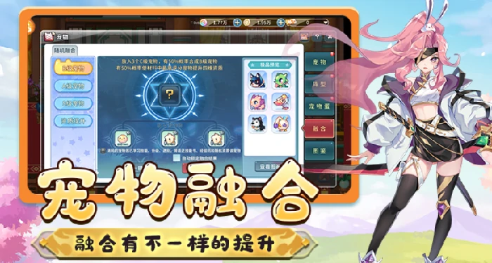 彩虹岛冒险是什么游戏,彩虹岛冒险玩法与特色全面解析