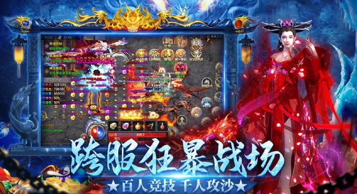 龙迹之城公司揭秘,龙迹之城游戏体验深度解析