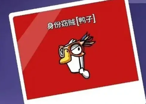 鹅鸭杀身份窃贼怎么玩,鹅鸭杀手游窃贼身份玩法技巧分享