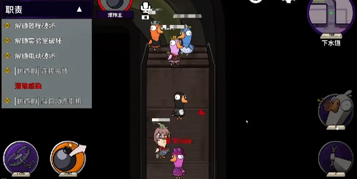 鹅鸭杀炸弹王玩法全解析,鹅鸭杀手游炸弹传递技巧详解